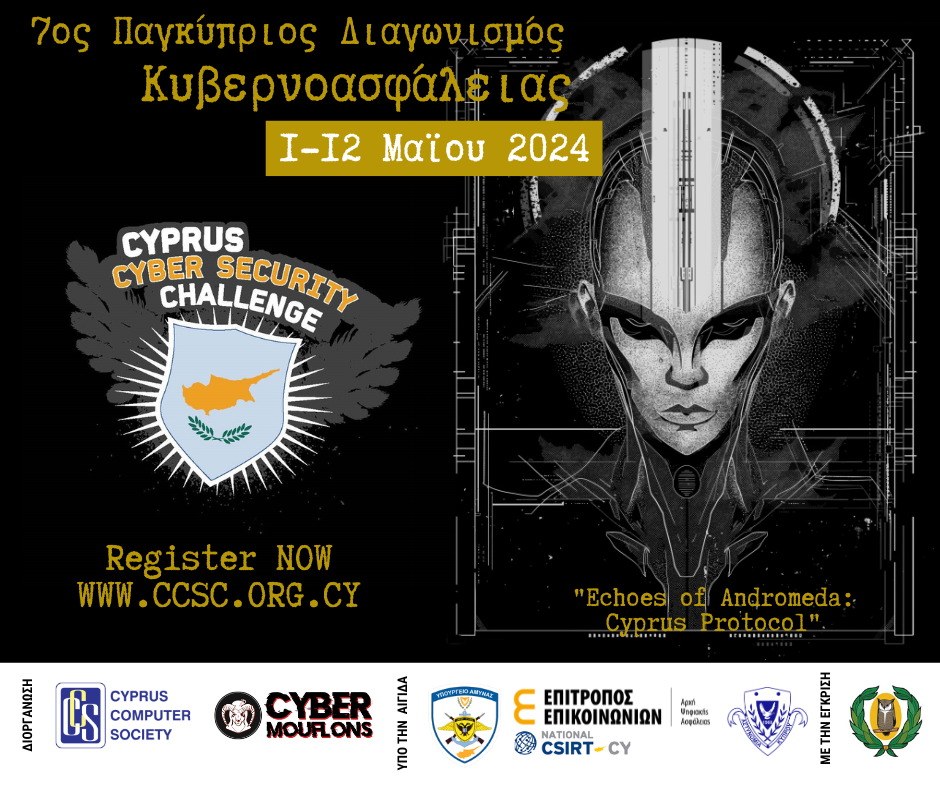 Cyber Mouflons, Cyprus Computer Society